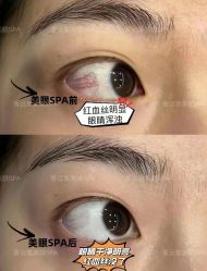 -雅曼妮spa美容养生