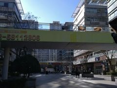-时代奥城商业广场