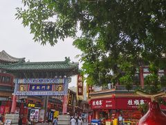 -古文化街旅游区