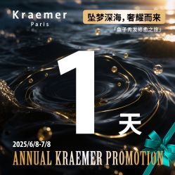 -Kraemer Paris苏豪路易士·嘉玛发廊