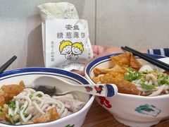 -非遗·十八曲鱼饺(西马总店)