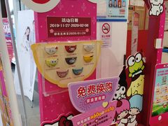 -卜蜂莲花(杨高北路店)