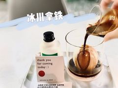 -ADO KAFE(大学城店)