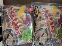 -周茉食品超市(北大街店)