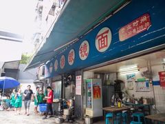 门面-蒋六十八梯眼镜面(渝中店)