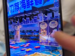 -驻海渔市(置信店)