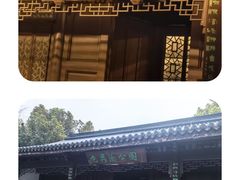 -范蠡湖公园