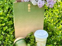 -眷茶臻选(中原万达店)