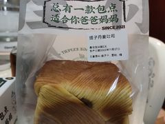 -勿理堂(西村店)
