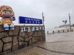 -白城沙滩