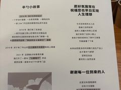 -半勺舒舒(太乙店)