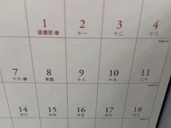-上海仁爱医院
