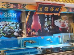 -万荣烤鸭店·北京菜(天坛店)