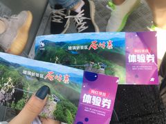 -玻璃桥景区石牛寨