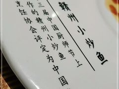 -味悦·老字号·赣州菜(厚德总店)