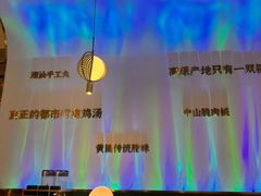 -烹然四季椰子鸡火锅(姚家园万象汇店)