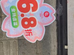 -廖记棒棒鸡(江汉路店)