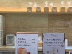 -银座仁志川GinzaNishikawa(长宁龙之梦店)