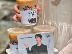 -库迪咖啡(越秀公园地铁站店)