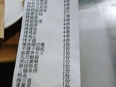 -庄老幺火锅(娄山关路店)