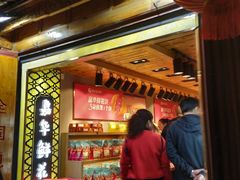 -嘉华鲜花饼(大理元帅府店)