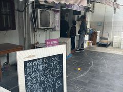 -璐坊粽王(复兴中路店)