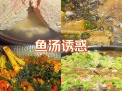 -探鱼·鲜青椒爽麻烤鱼(番禺万达店)