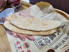 满天星烧饼-七百岁羊肉馆(环球港店)