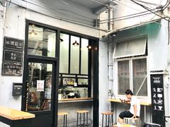 -无牌咖啡&酒馆