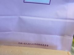 -GANSO元祖食品(下沙店)