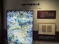 -郭守敬纪念馆
