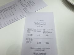 -白天鹅宾馆-宏图府餐厅