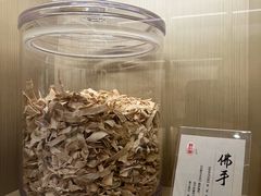 -南京君和堂中医门诊部