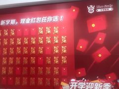 -牛学教育雅思托福PTE·小语种培训(小寨校区)