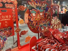 -中百仓储(常青路店)