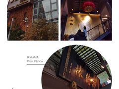 -功德林(南京西路店)