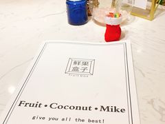 -鲜果盒子(会展店)