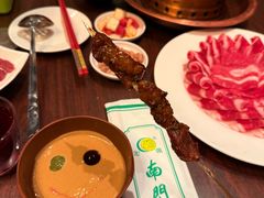 -南门涮肉(后海店)