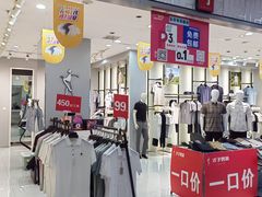 -通程奥特莱斯(华晨店)