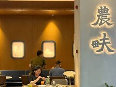 -农畉LONFOOD(万象天地店)
