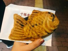 -鸣门鲷烧本铺