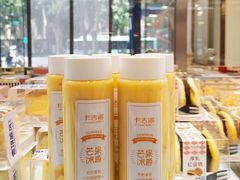 -卡吉诺动物奶油生日蛋糕(中原路店)