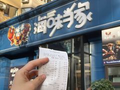 -海味当家·蒸锅海鲜(中山广场创始店)