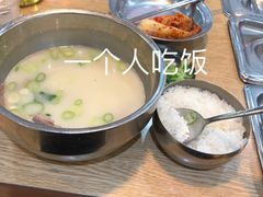 -神仙雪浓汤(弘大店)