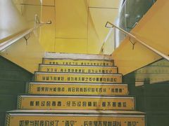 -和美电影艺术中心(万国城店)