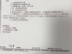 -宠福鑫动物医院(立水桥分院)