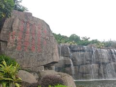 -神光山国家森林公园