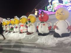 -沈阳奥体冰雪嘉年华