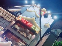 -潮发潮汕牛肉店(永庆坊店)