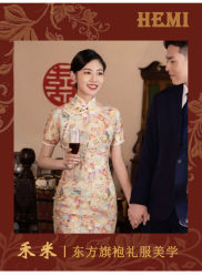 -禾米旗袍妈妈装礼服定制(嘉业国贸店)